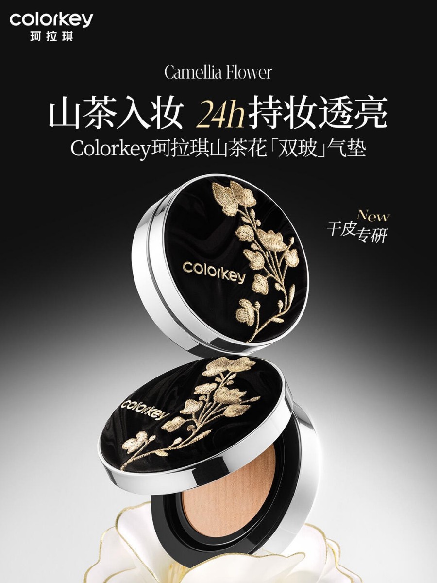 美妆新品|韩束红运口红;毕生之研冻干粉饼;巴黎世家香氛系列... 新品来了
