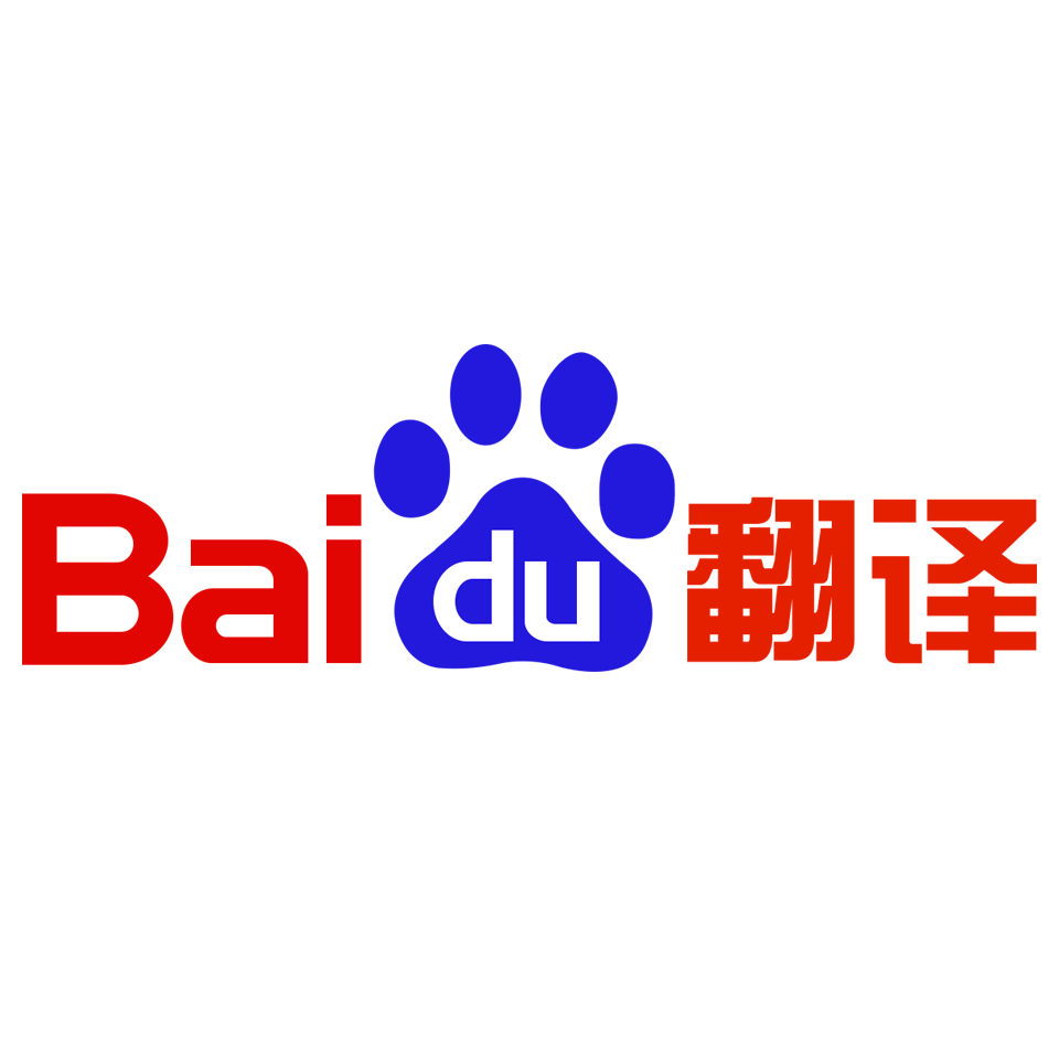 百度翻译