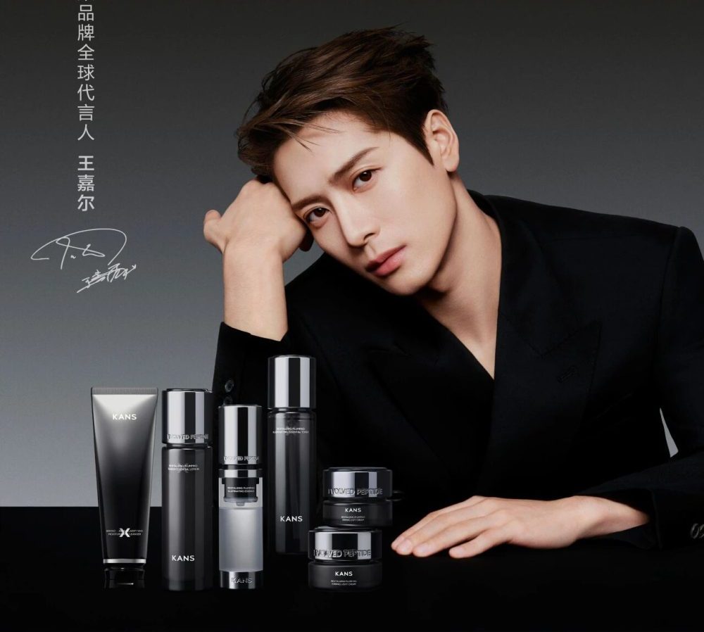 韩束官宣王嘉尔为全球代言人 国货科技借国际顶流破圈出海