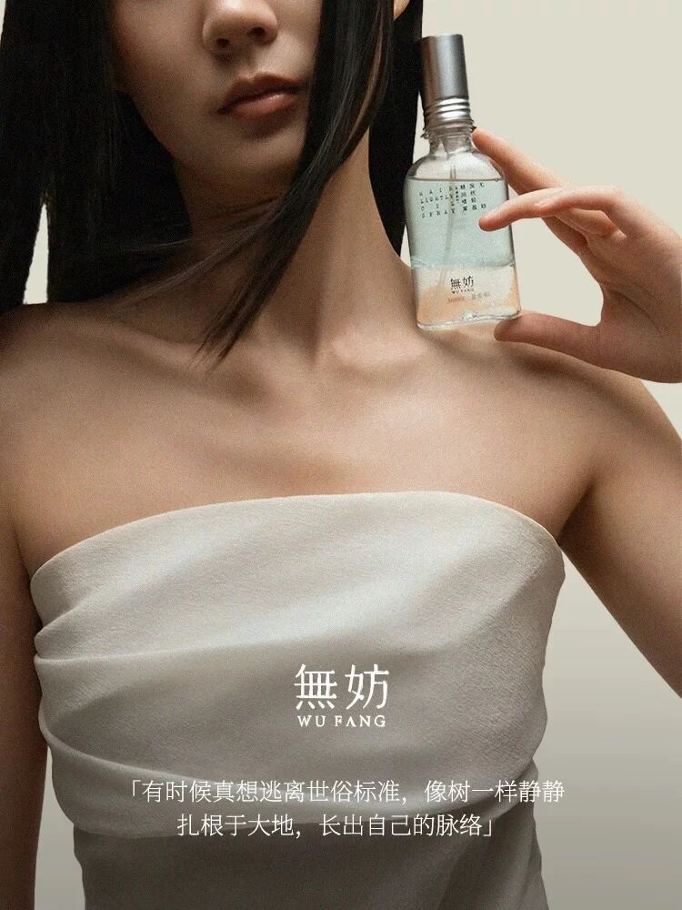 无妨护发精油喷雾重磅首发，解锁护发新范式