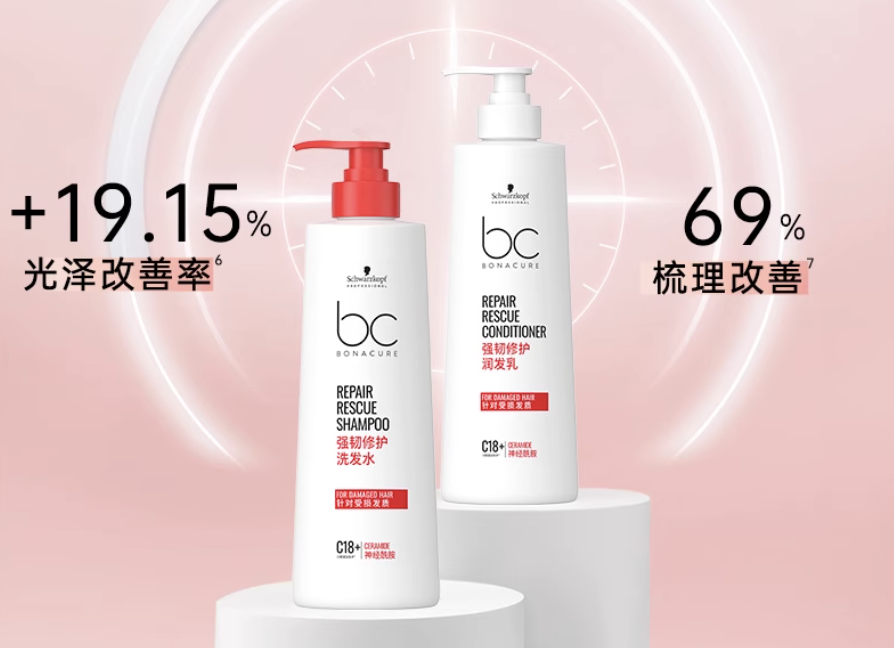 施华蔻专业保丽强韧修护洗发水新品上市