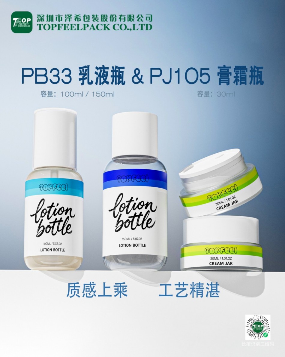 泽希包装