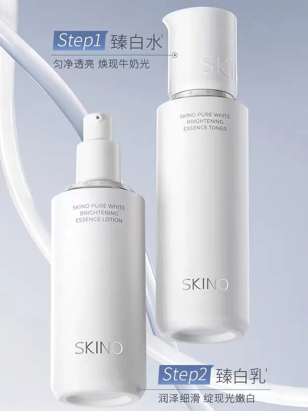 肌漾臻白无暇光透精华水乳 新品上市
