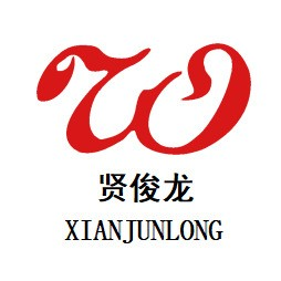贤俊龙