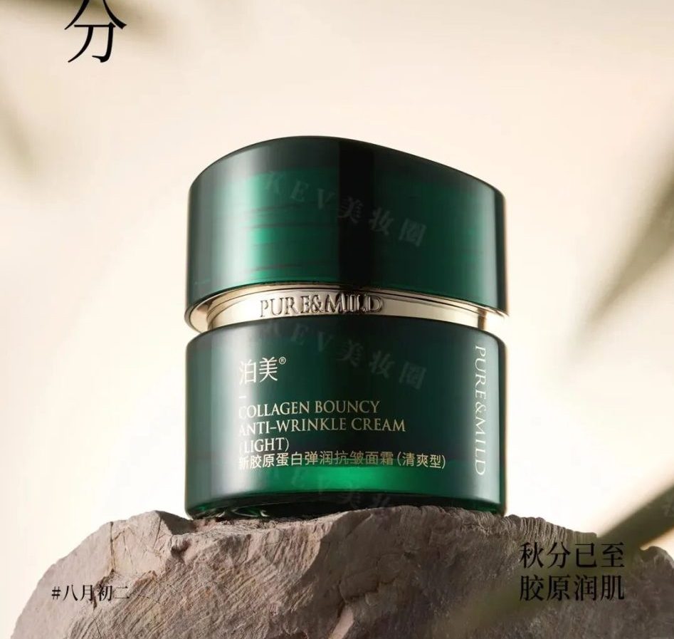 泊美绿钻霜 2.0 重磅上市