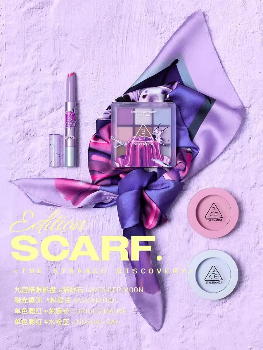 3CE X RAM HAN 丝巾限定系列焕新登场