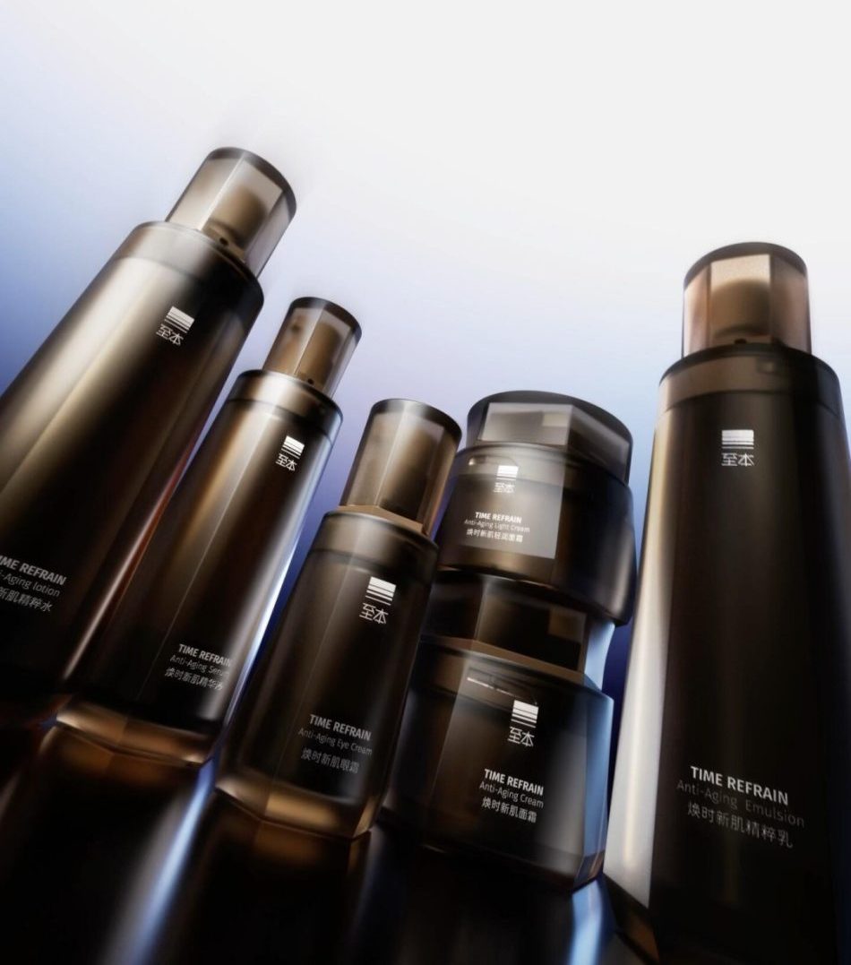  至本焕时新肌系列 重磅上市