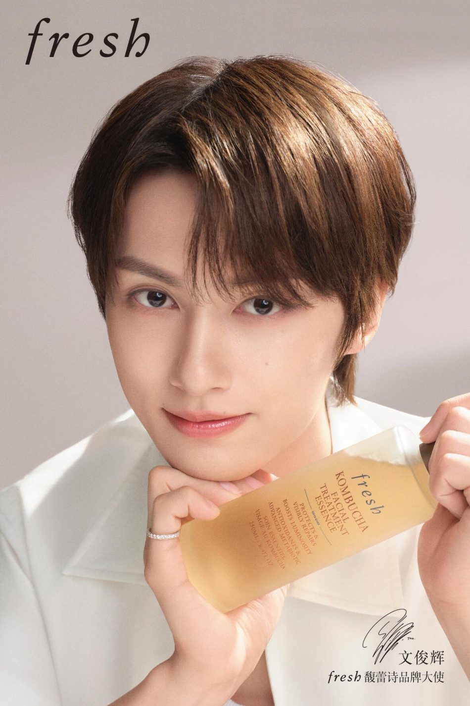 Fresh 馥蕾诗官宣文俊辉为品牌代言人