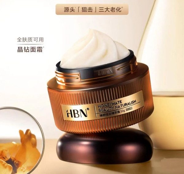 HBN臻颜恒采精萃霜新品上市