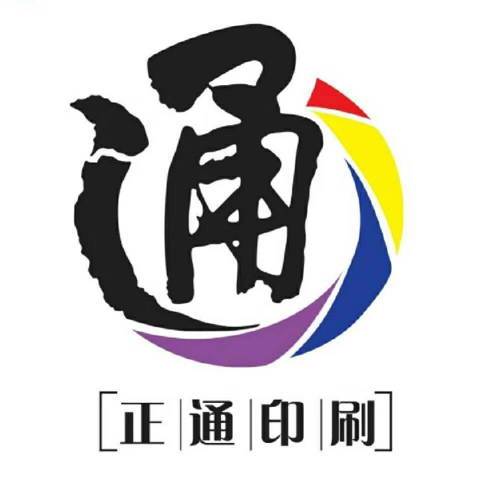 正通包装