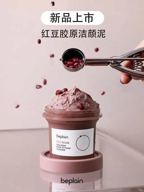 韩国 beplain 红豆胶原洁颜泥焕新上市