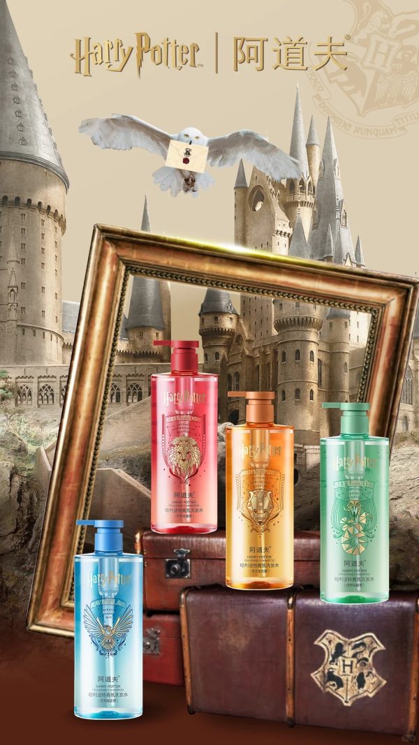  阿道夫×哈利波特联名洗发水 新品上市