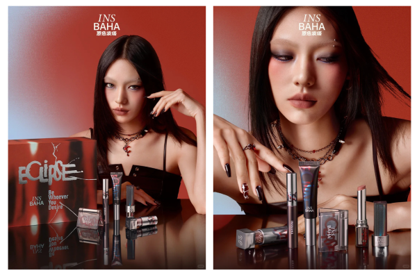  INSBAHA原色波塔「月蚀」系列 新品上市