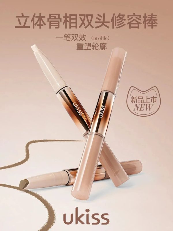  UKISS双头高光修容笔 新品上市