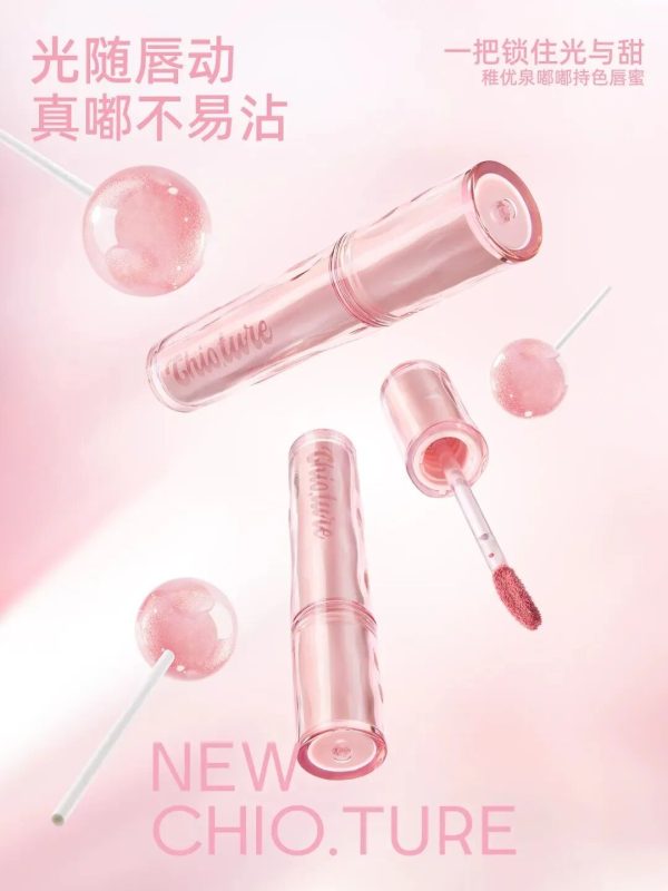 稚优泉嘟嘟持色唇蜜 新品上市