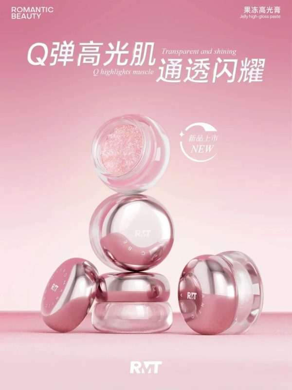  罗小曼果冻高光膏  新品上市