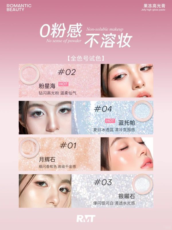 罗小曼果冻高光膏 新品上市