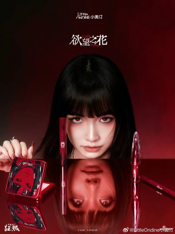  小奥汀 × 伊藤润二重绽「欲望之花」彩妆上线，解锁万圣诡魅妆感