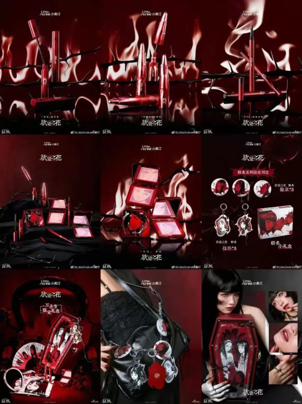  小奥汀 × 伊藤润二重绽「欲望之花」彩妆上线，解锁万圣诡魅妆感