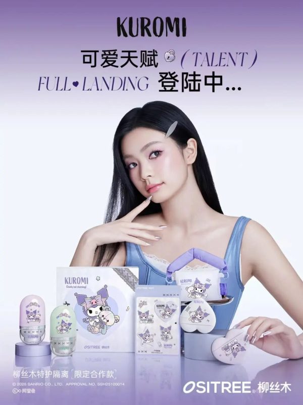 柳丝木 × 三丽鸥家族联名系列新品上市