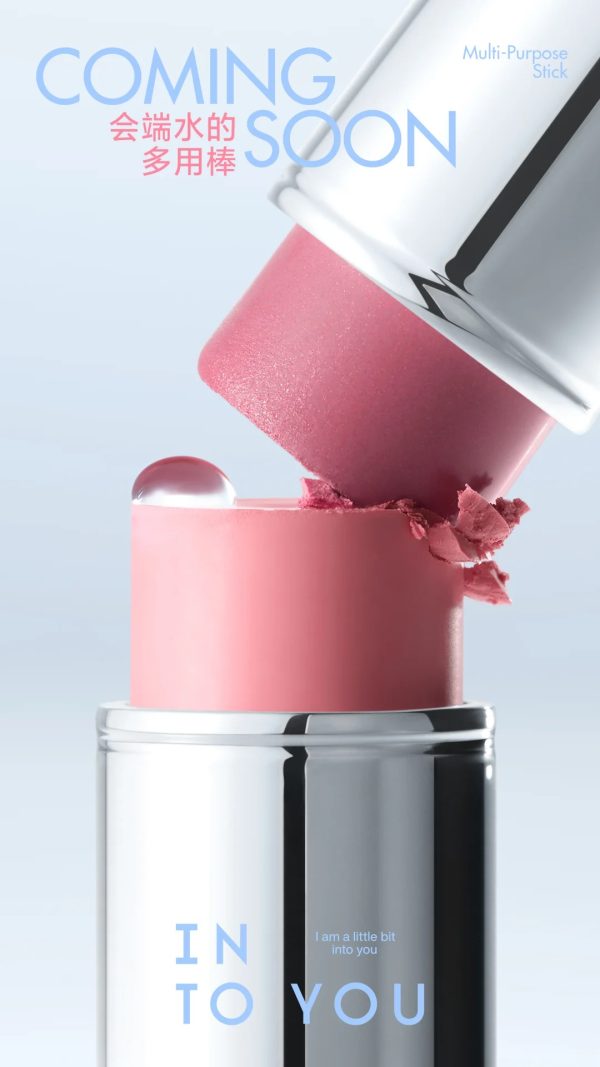  INTO YOU水雾多用棒 焕新上市