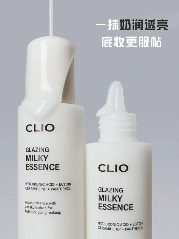 韩国 CLIO 大白瓶妆前乳新品上市