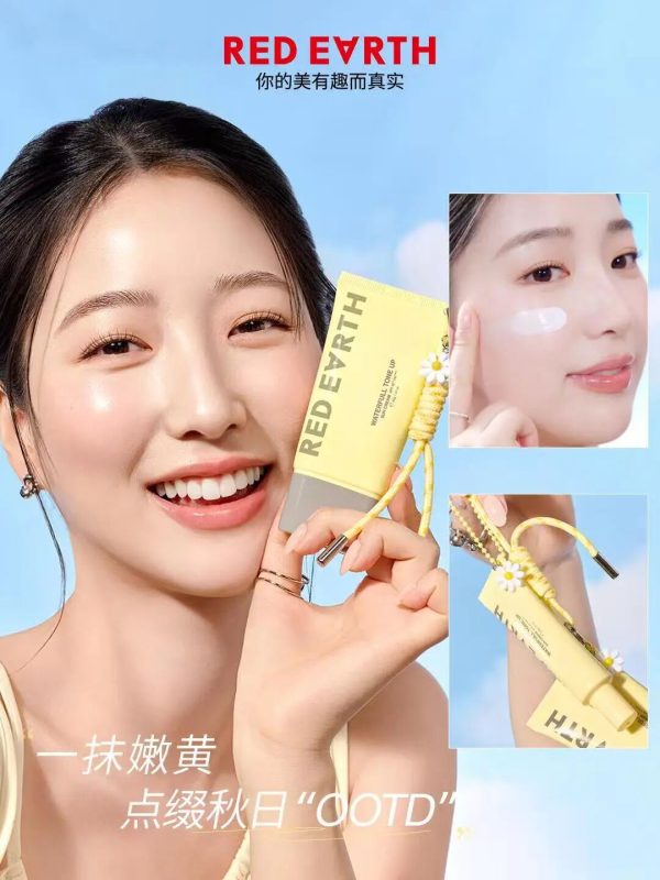 红地球贴贴隔离素颜霜 新品上市
