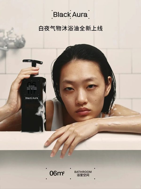  Black Aura白夜气物香氛沐浴油 新品上市