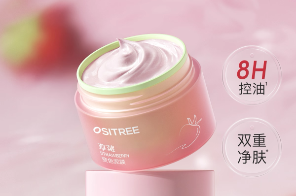 柳丝木清肌净澈变色泥膜 新品上市