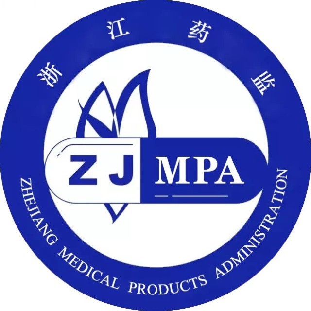 浙江药品监督管理局