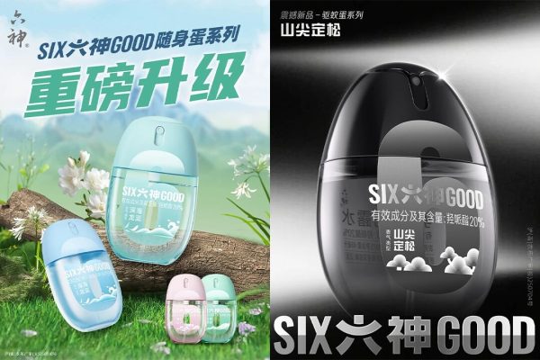 上海家化 2025 年三季度业绩亮眼，净利同比激增 149.1%。