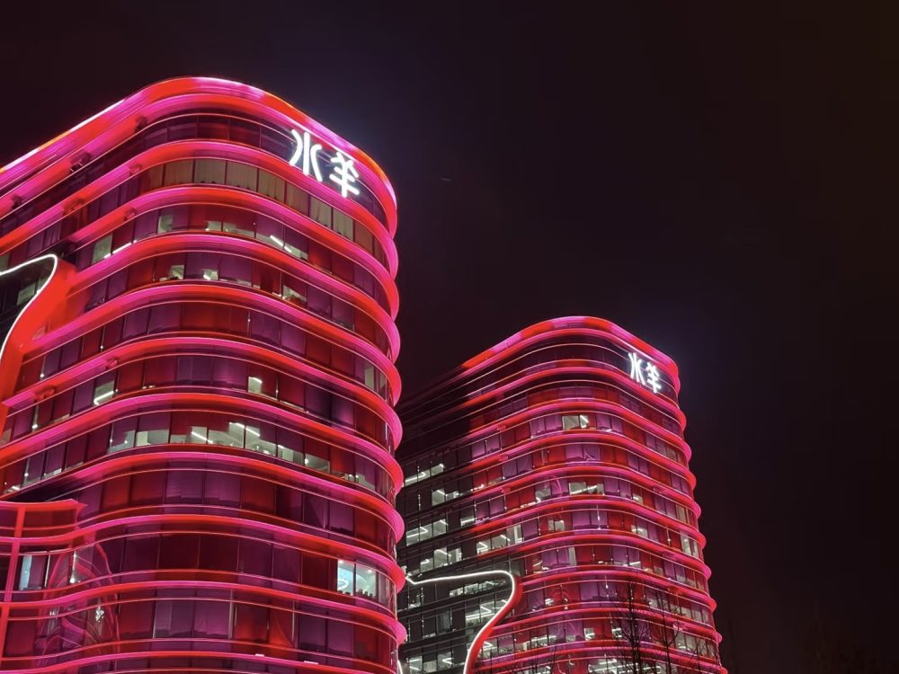 水羊股份 2025 年三季报亮眼：Q3 净利暴增 210% 高端化转型成效显著