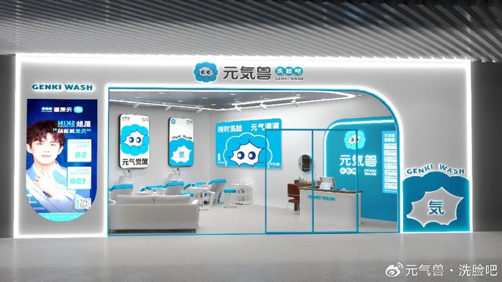 妆榜日报｜谷雨跨界投资 “洗脸吧”，乐普医疗童颜针上市两月收入破亿