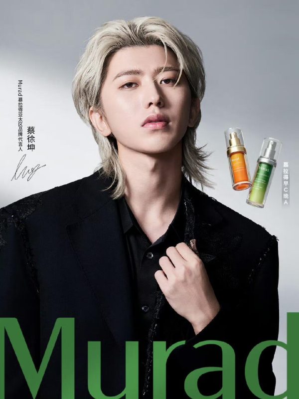 慕拉得官宣蔡徐坤出任亚太区品牌代言人