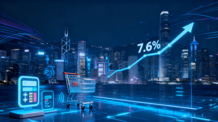 香港零售增长7.6%，双11近120家新品牌成交破百万