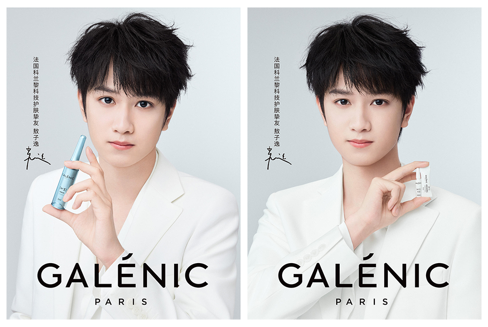 法国科兰黎官宣敖子逸为科技护肤挚友