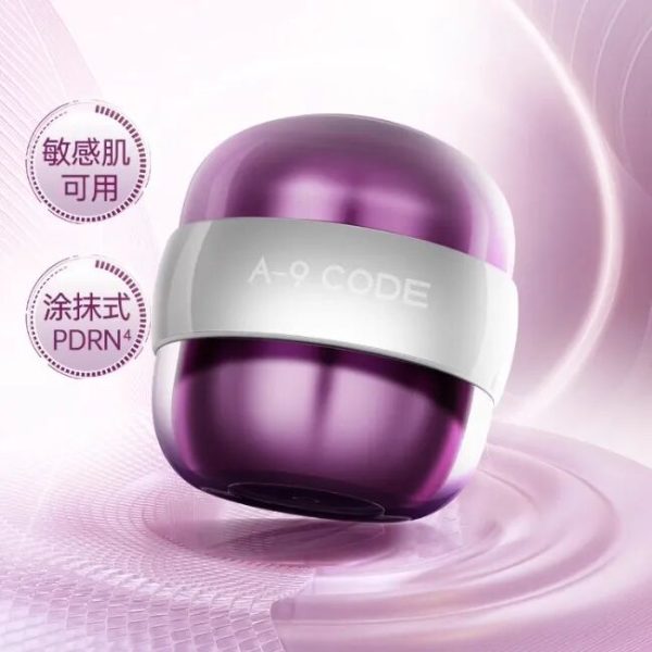 A-9 CODE 重构眼霜重磅上市