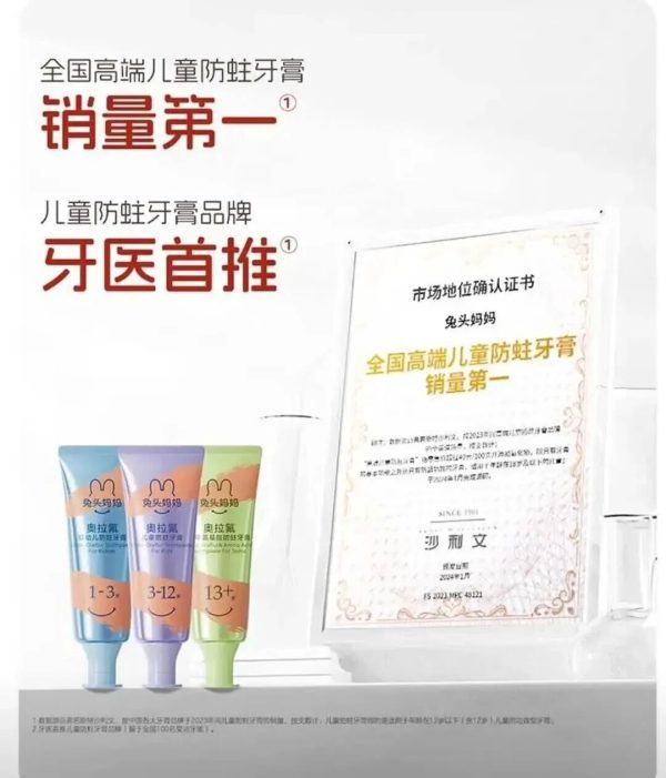 兔头妈妈、霸王暴雷！最新回应来了