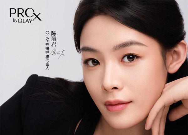 OLAY 官宣陈丽君为专研线代言人