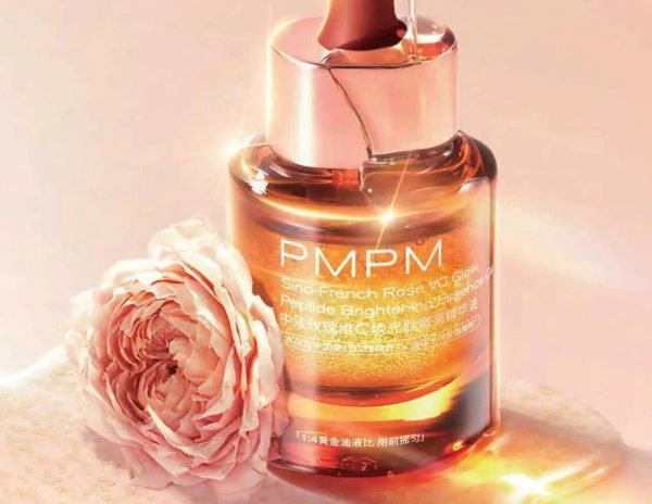 PMPM偏偏玫瑰精华油4.0 新品上市