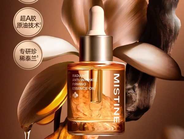 蜜丝婷泰兰胶原油 新品上市