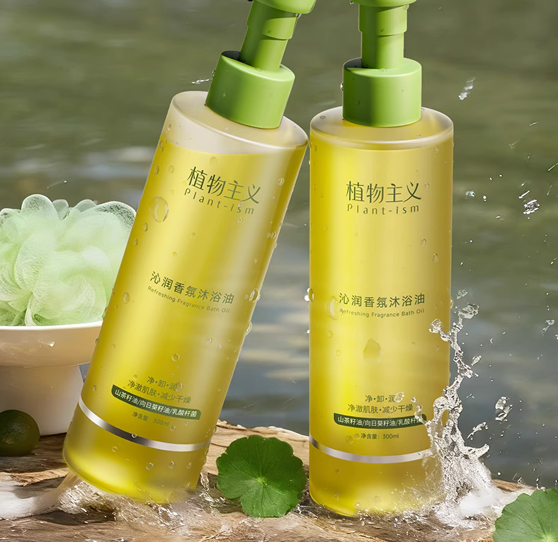 植物主义香氛沐浴油新品上市