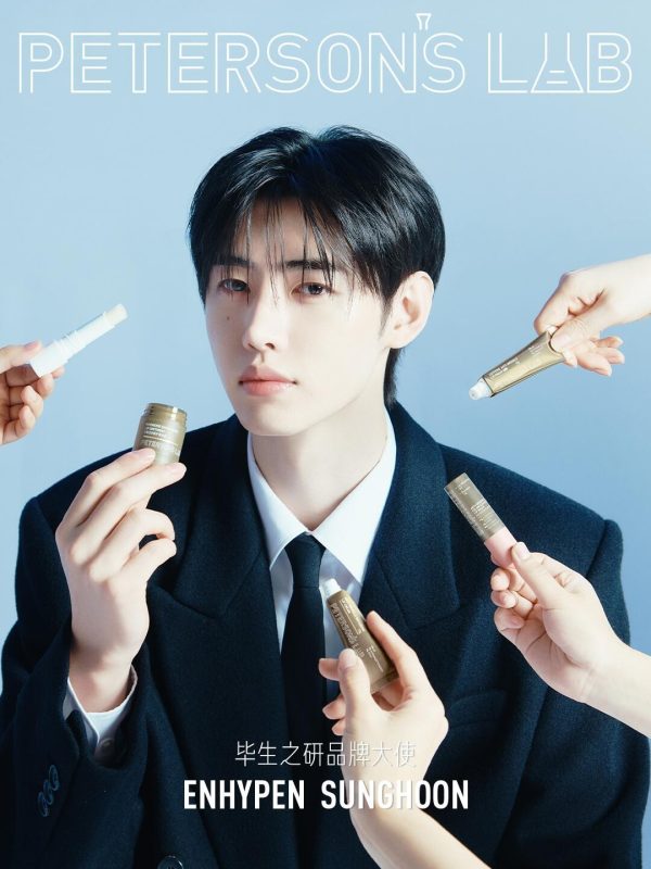 毕生之研官宣 ENHYPEN SUNGHOON 出任品牌大使