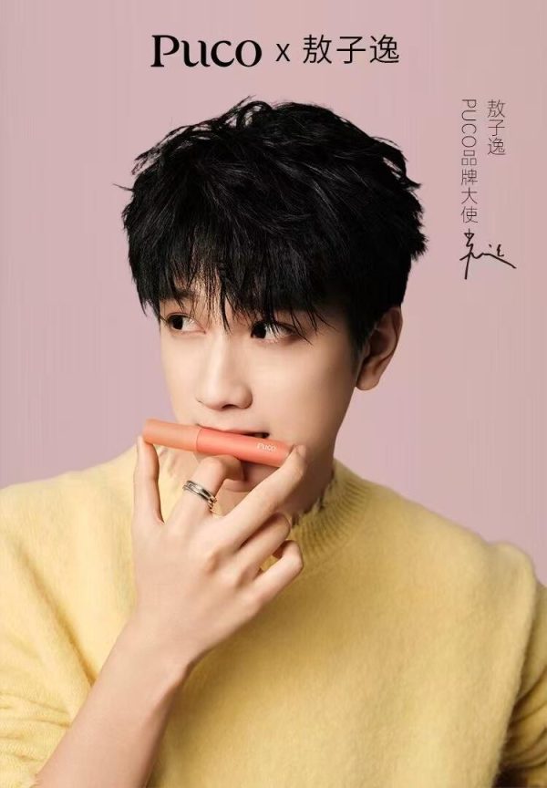 PUCO官宣敖子逸为品牌大使
