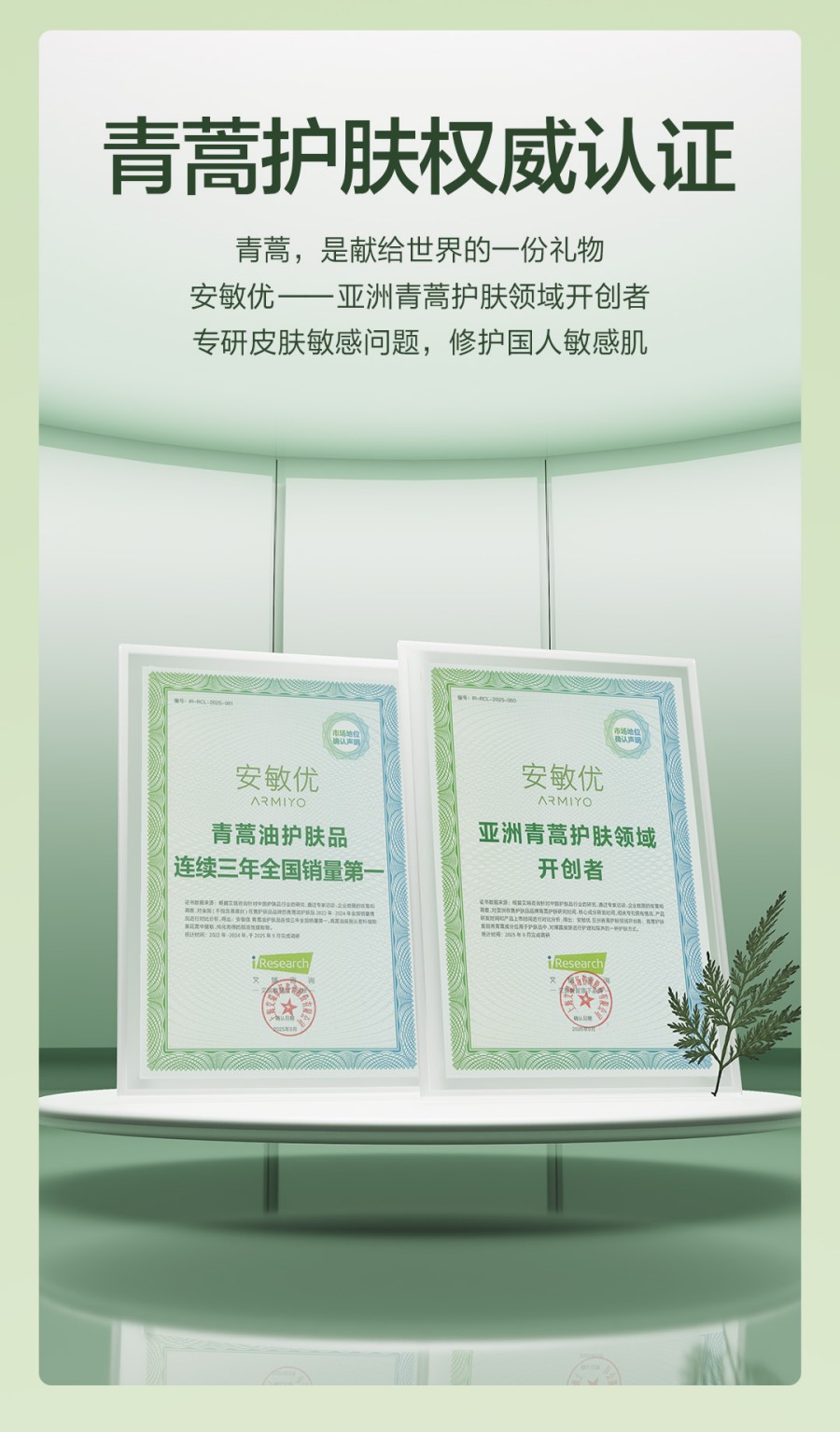 上美股份2025双11战报重磅来袭