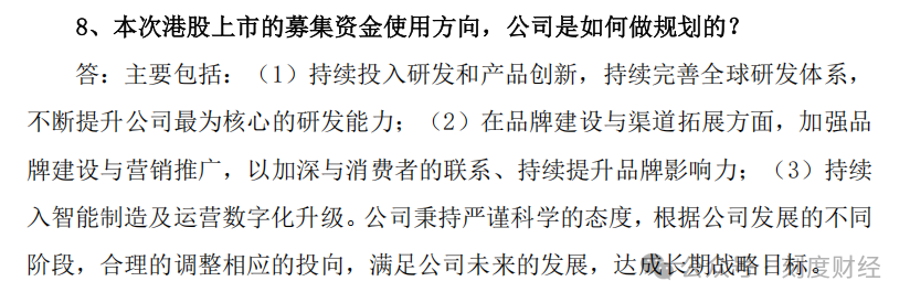 珀莱雅：国货美妆龙头的 “闯关之路”，重塑行业竞争格局