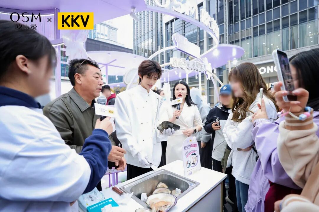 欧诗漫联名KKV，用珍珠苏绣织就美妆新叙事。