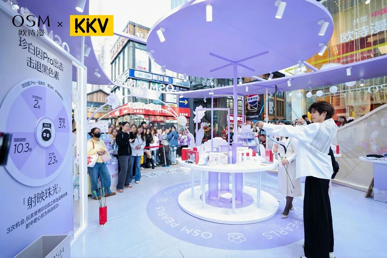 欧诗漫联名KKV，用珍珠苏绣织就美妆新叙事。