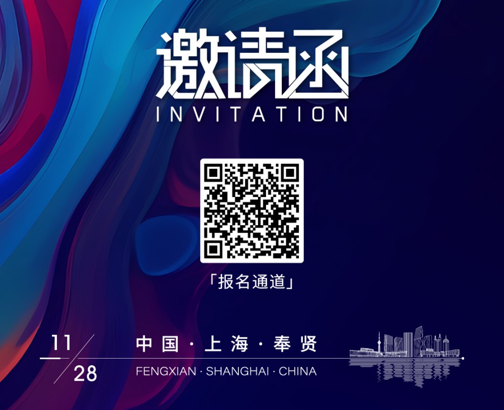 2025东方美谷国际化妆品大会