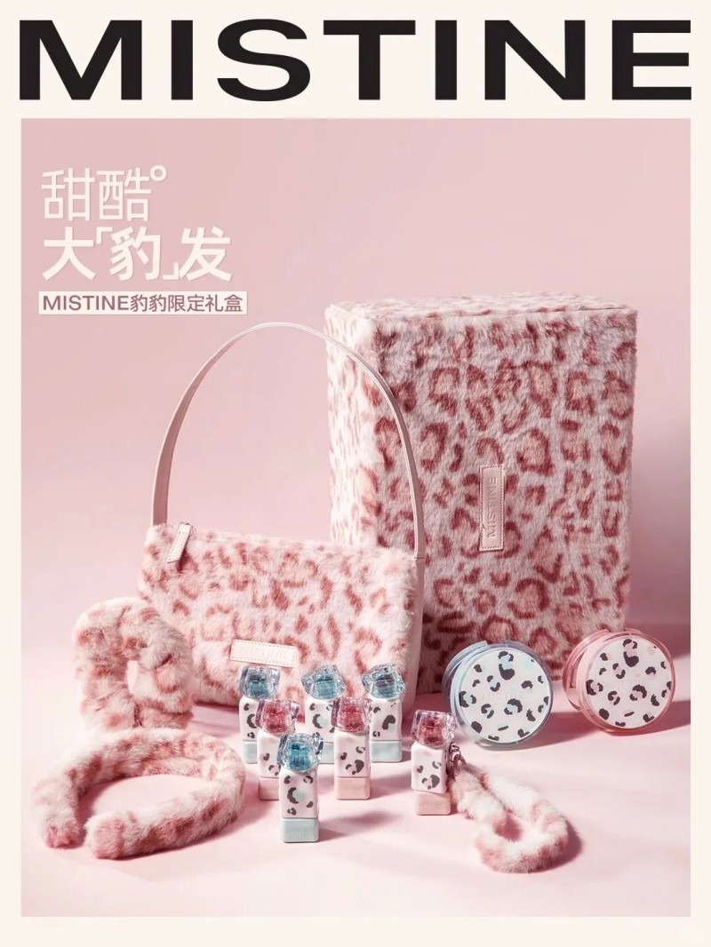 MISTINE 蜜丝婷豹豹限定礼盒新品上市